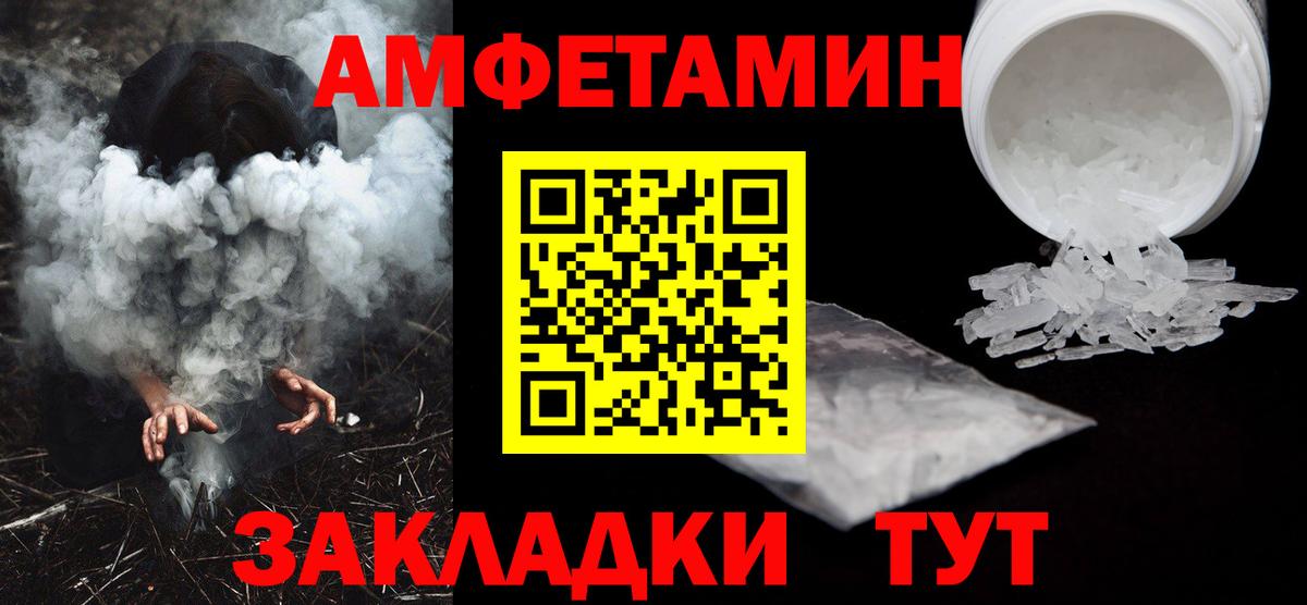 АМФ  Вход с VPN  Набережные Челны  Амфетамин 97%  это официальный сайт  АМФ 
