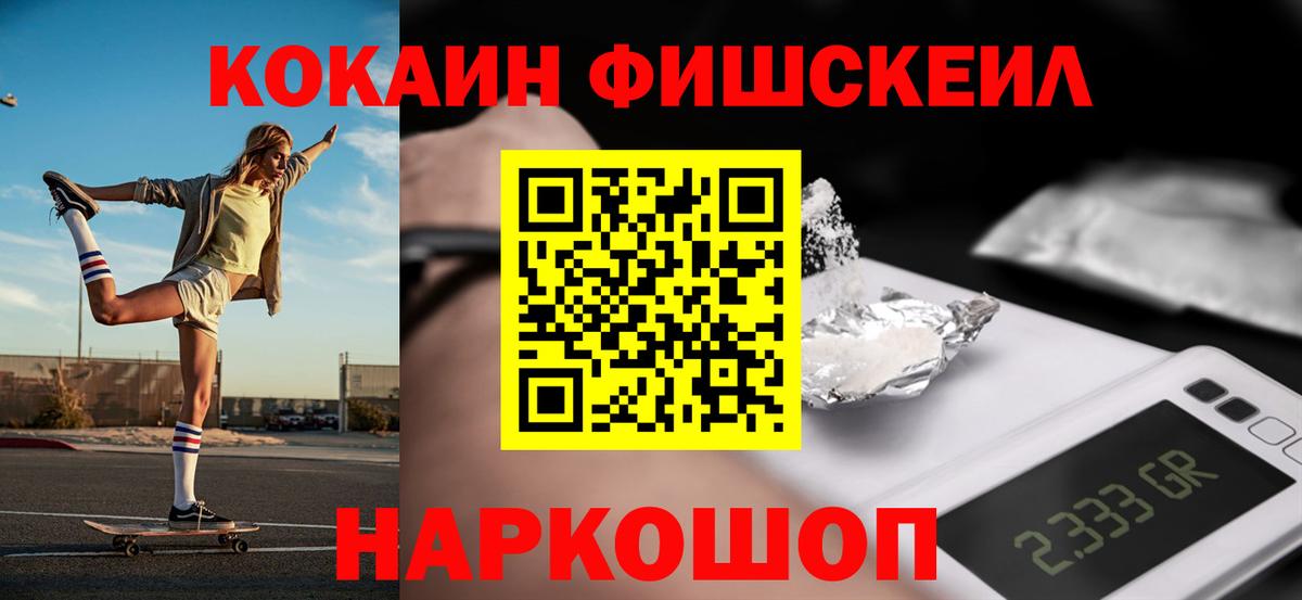 Набережные Челны  КОКАИН 98%  Cocaine  Вход с VPN 