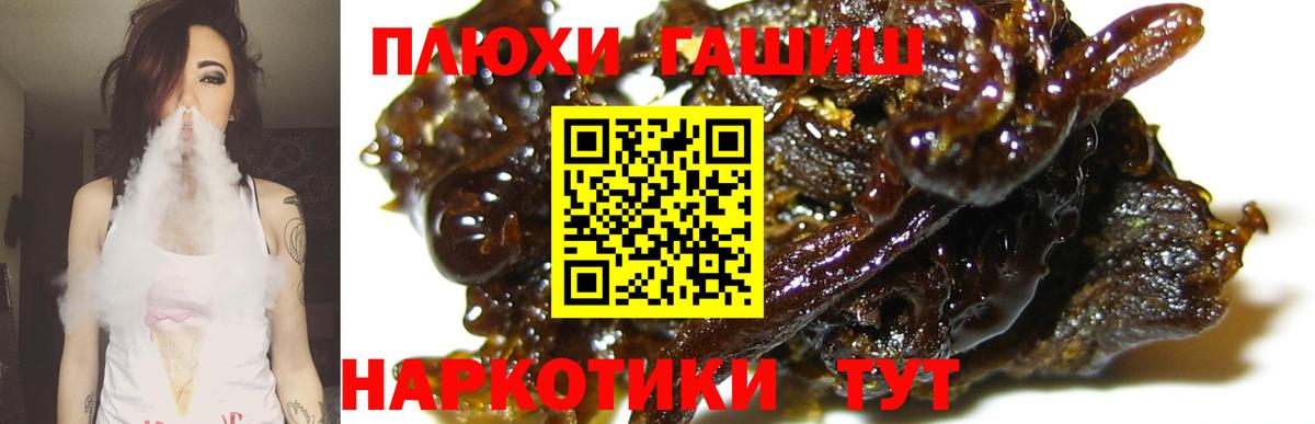 Набережные Челны  ГАШИШ хэш  ГАШ убойный  Вход с VPN 