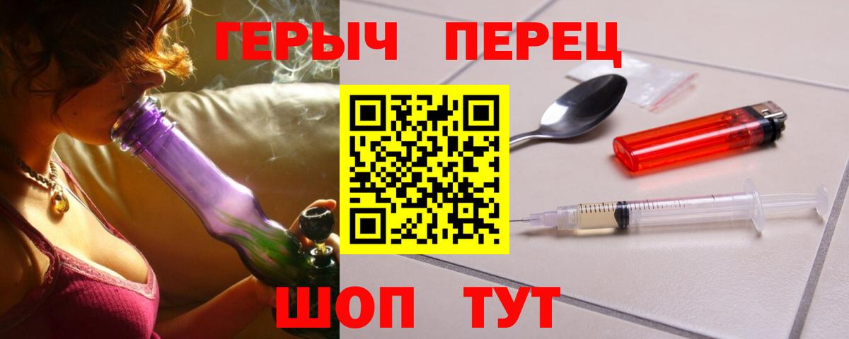 Героин гречка  Вход с VPN  Героин  Набережные Челны 