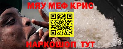 бошки Тулун