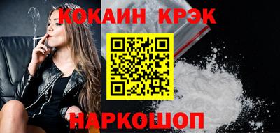 бошки Тулун