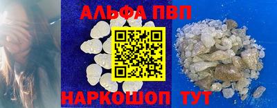 бошки Тулун