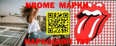 бошки Тулун