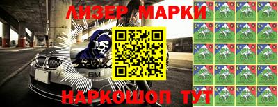 гашишное масло Туймазы