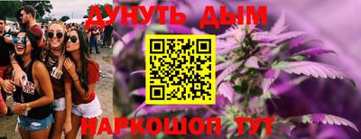 гашишное масло Туймазы