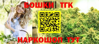 бошки Тулун