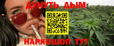 гашишное масло Туймазы