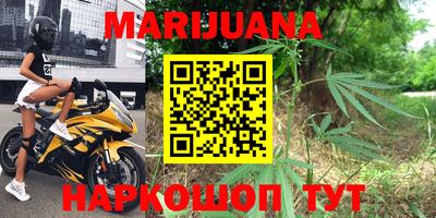 гашишное масло Туймазы