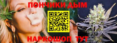 марихуана Тула