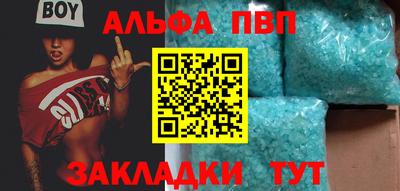 гашишное масло Туймазы
