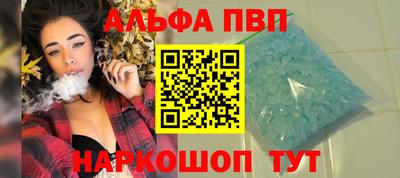 бошки Тулун