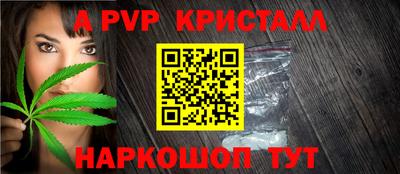 бошки Тулун