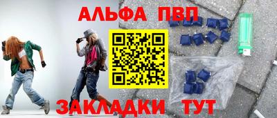 бошки Тулун