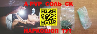 бошки Тулун