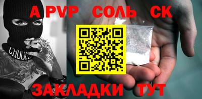 бошки Тулун