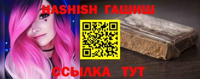 гашишное масло Туймазы