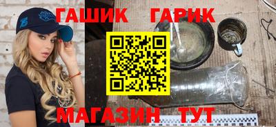 гашишное масло Туймазы