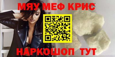 бошки Тулун