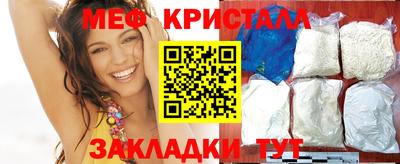 бошки Тулун