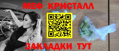 бошки Тулун