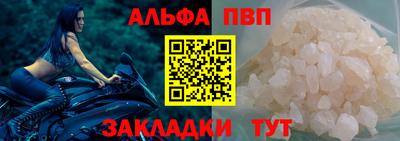 гашишное масло Туймазы