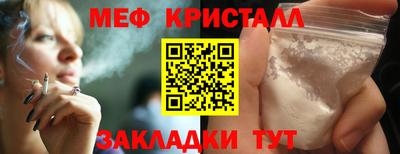 бошки Тулун