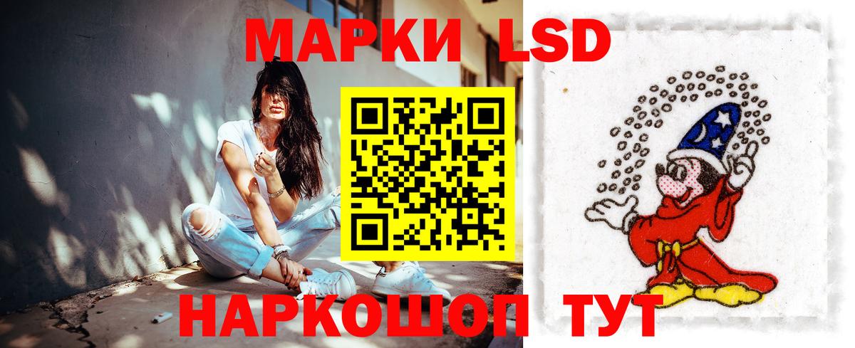 Набережные Челны  ЛСД экстази кислота  LSD-25 экстази кислота  Вход с VPN 