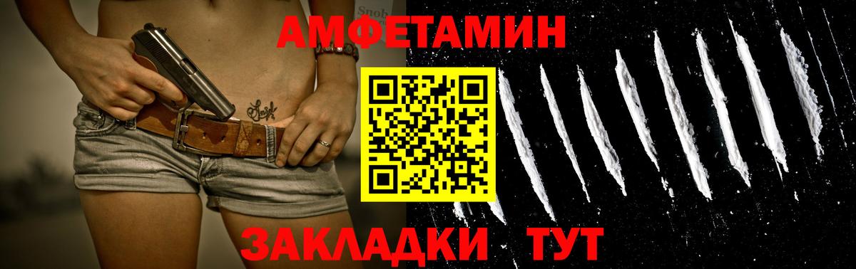 Метамфетамин мет Набережные Челны