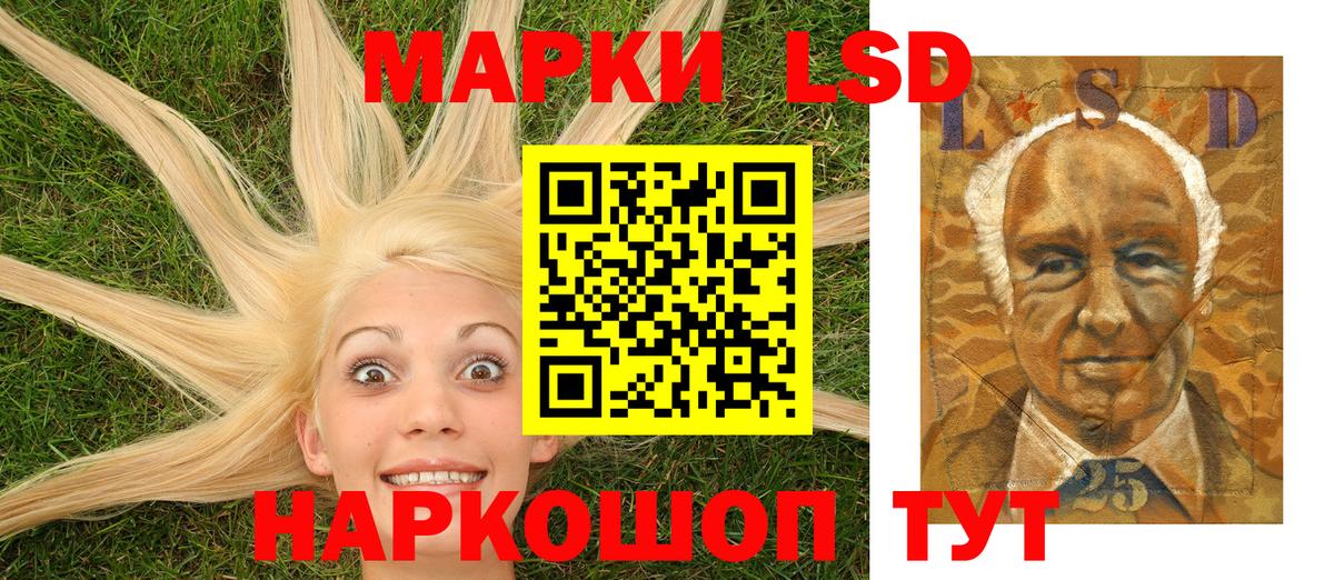 Набережные Челны  Марки N-bome  Вход с VPN  Марки N-bome 1,5мг 