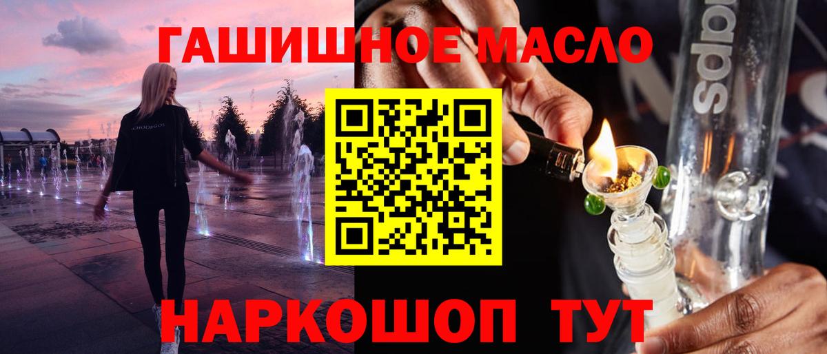 Канабис Набережные Челны