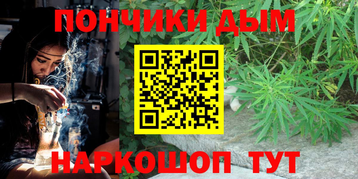 Конопля ГИДРОПОН  Вход с VPN  МАРИХУАНА план  Набережные Челны  Шишки марихуана Ganja 